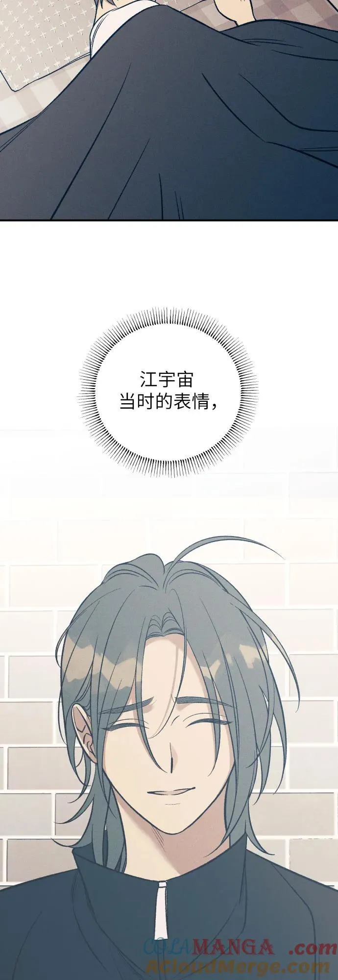 第84话 第13页