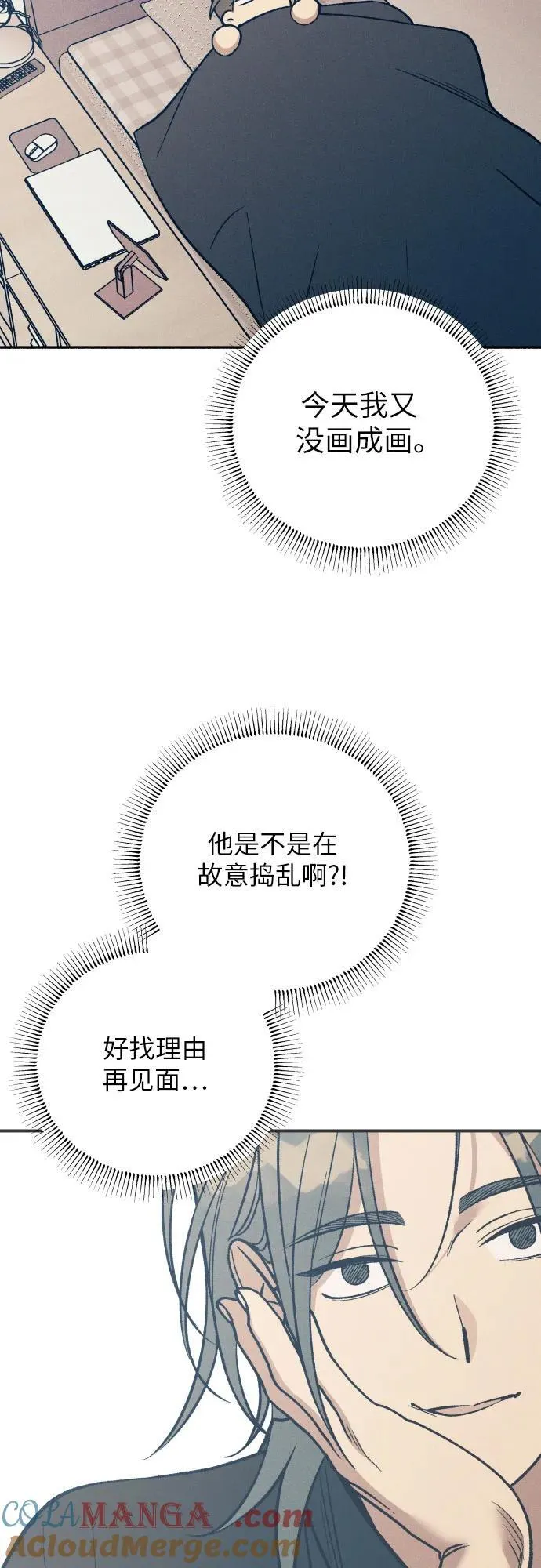 第84话 第16页
