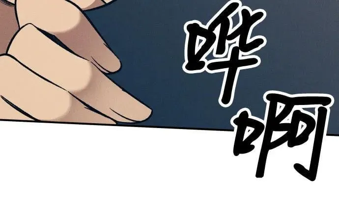 第84话 第18页