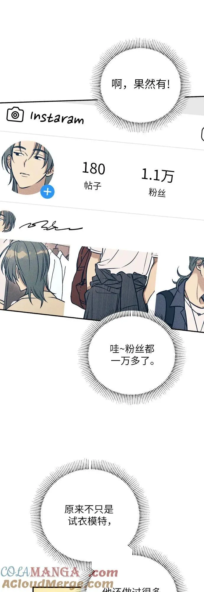 第84话 第25页