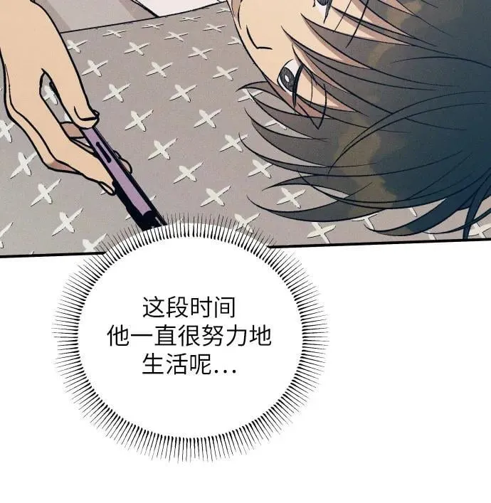 第84话 第27页