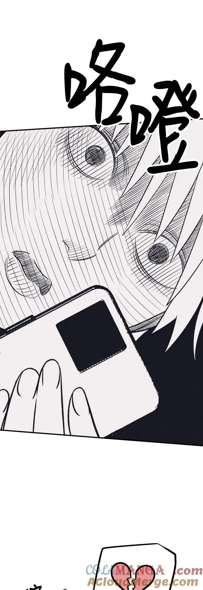 第84话 第31页