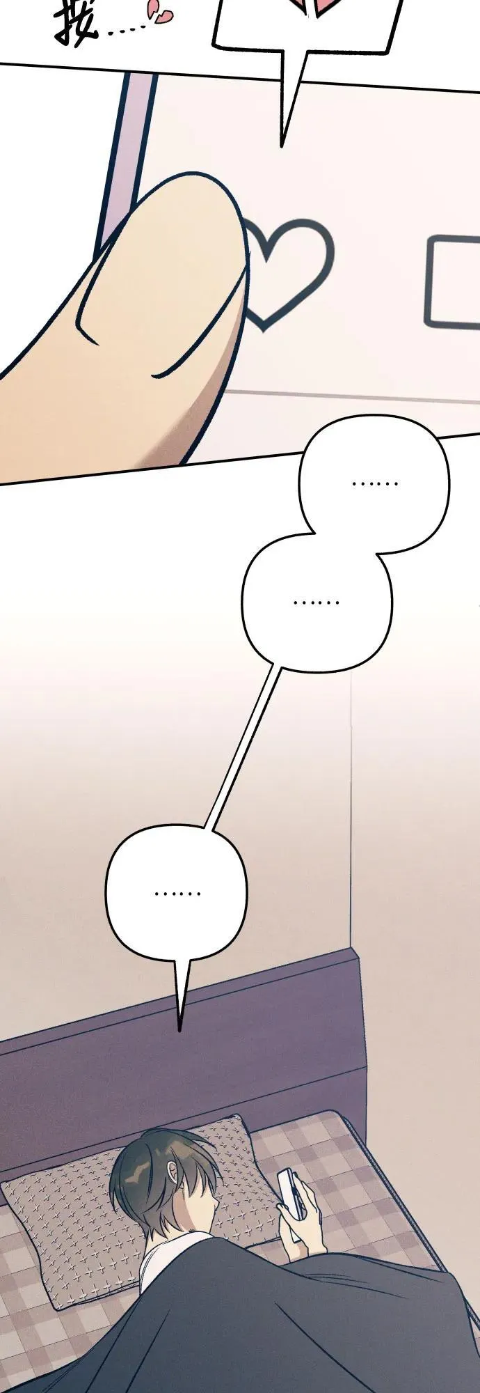 第84话 第32页