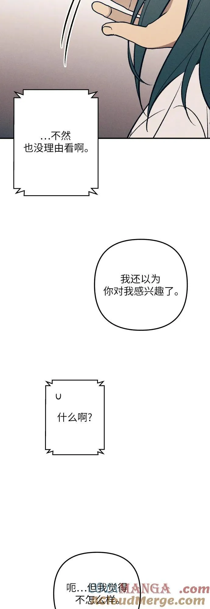 第84话 第40页