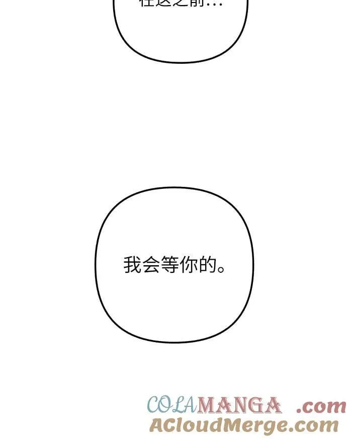 第84话 第46页
