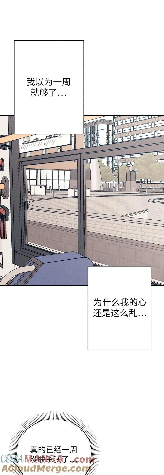 第84话 第49页