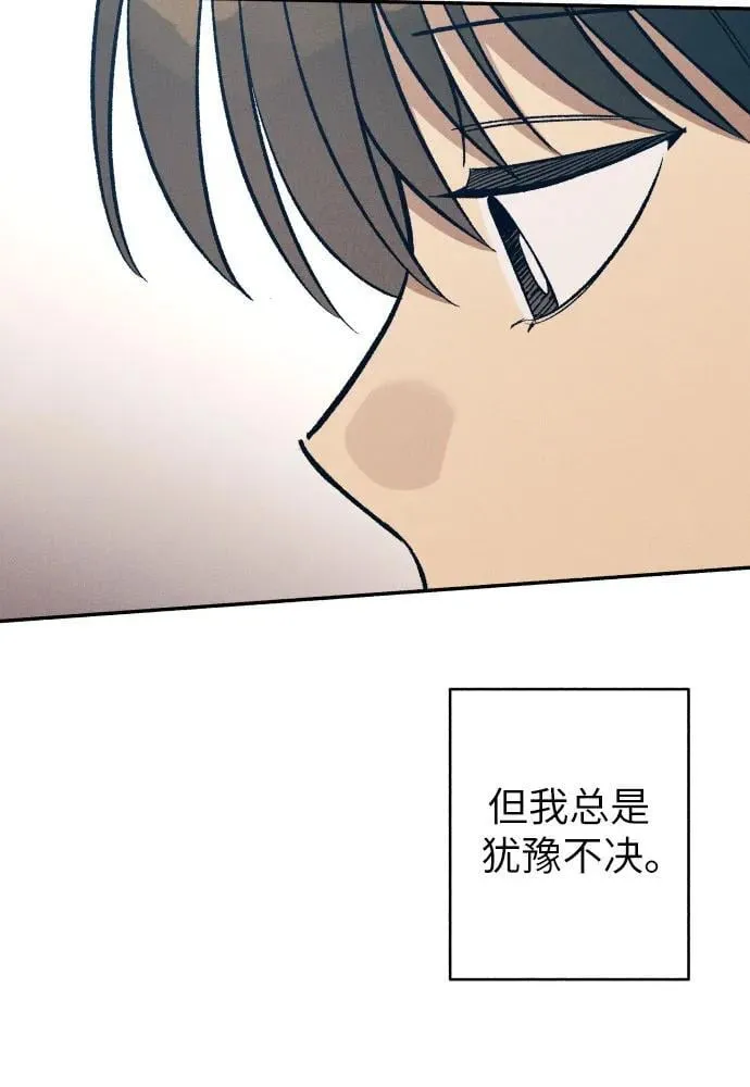 第84话 第51页