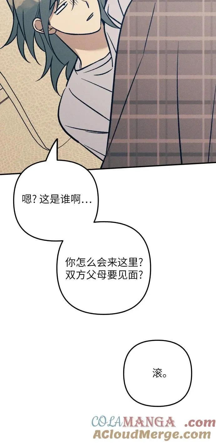 第84话 第58页