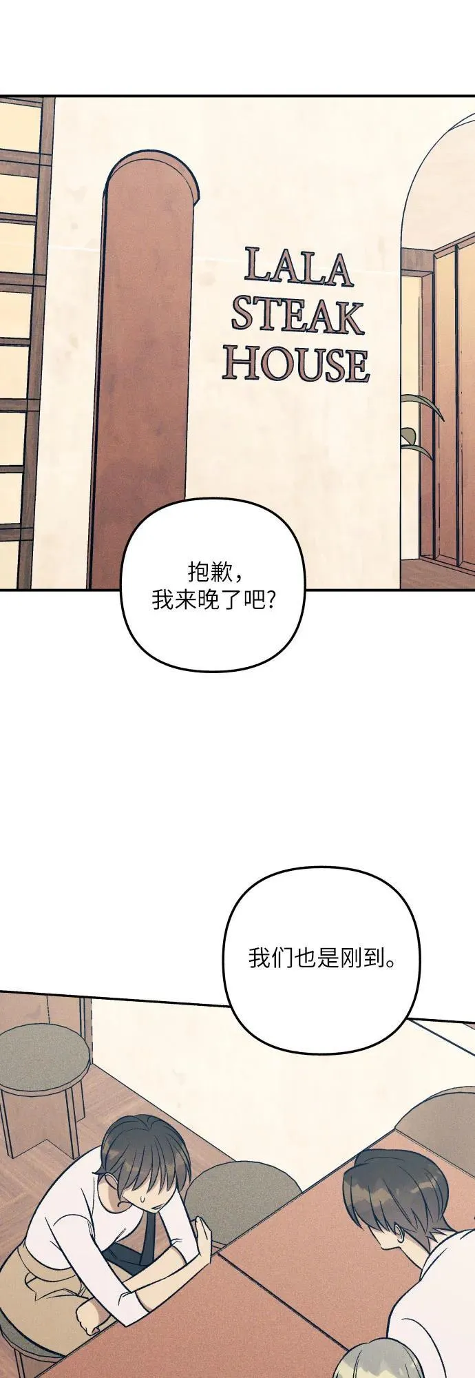 第85话 第14页