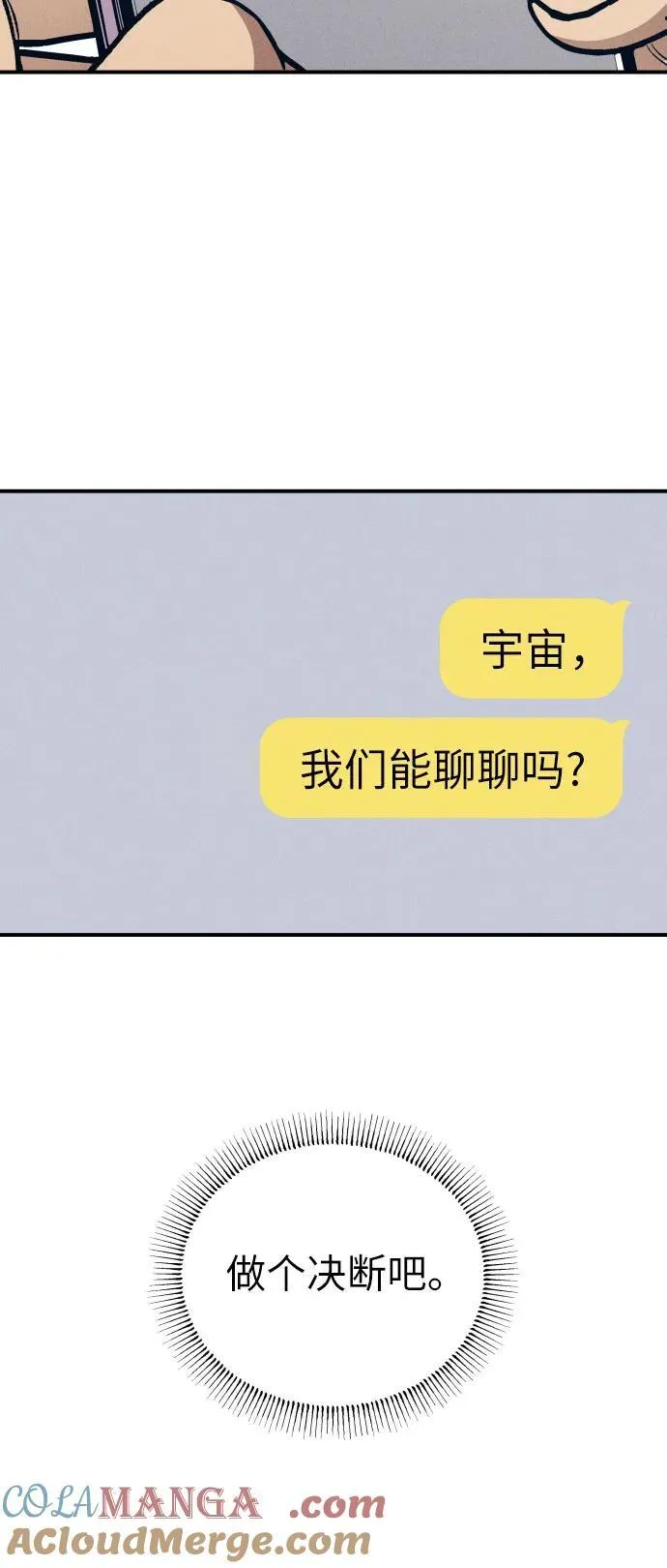 第85话 第25页