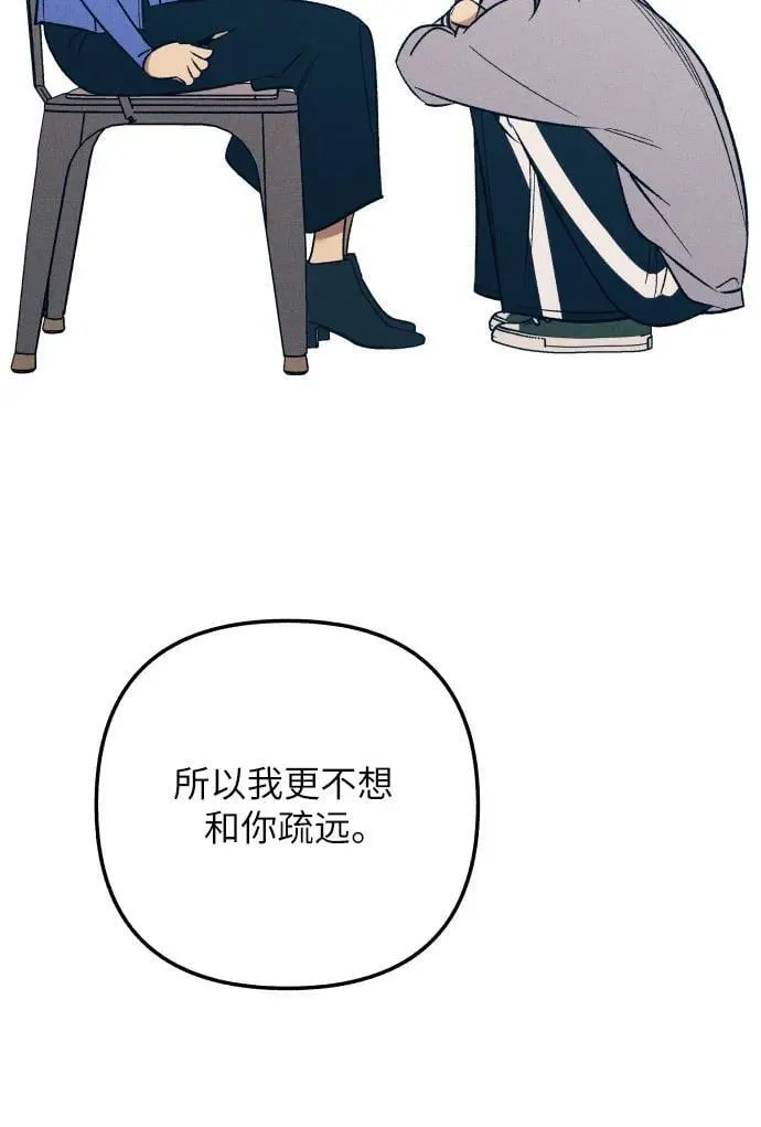 第85话 第30页