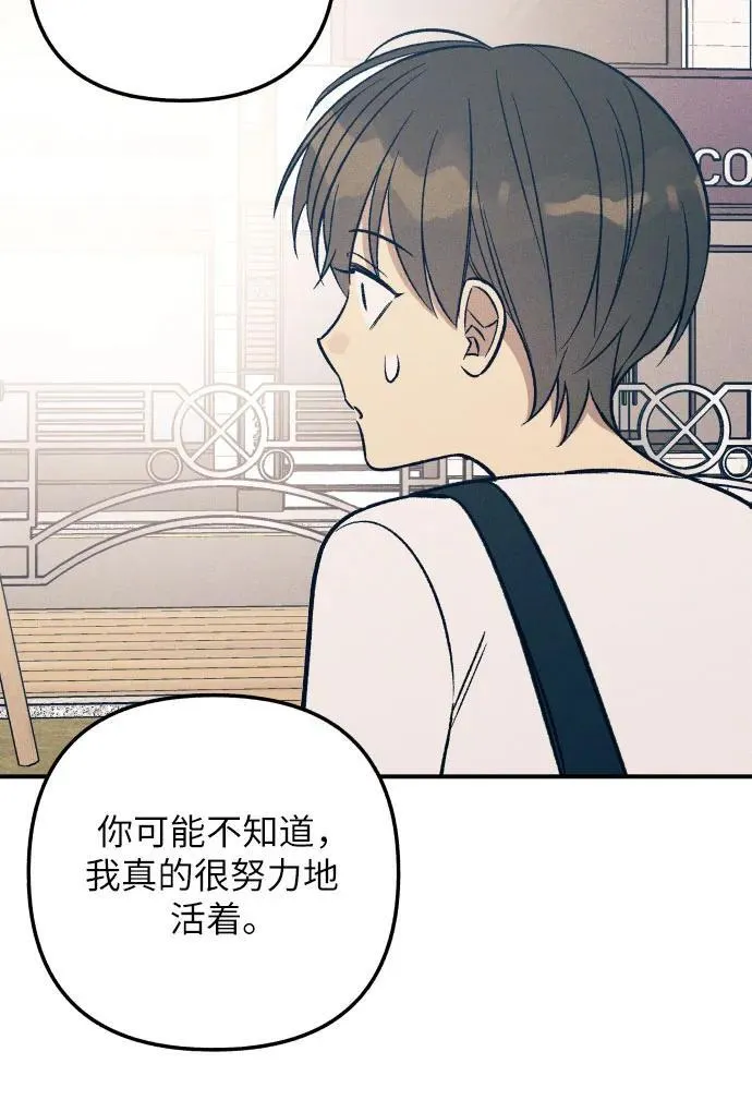 第85话 第36页