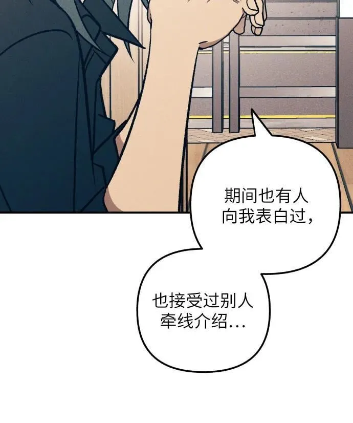 第85话 第39页