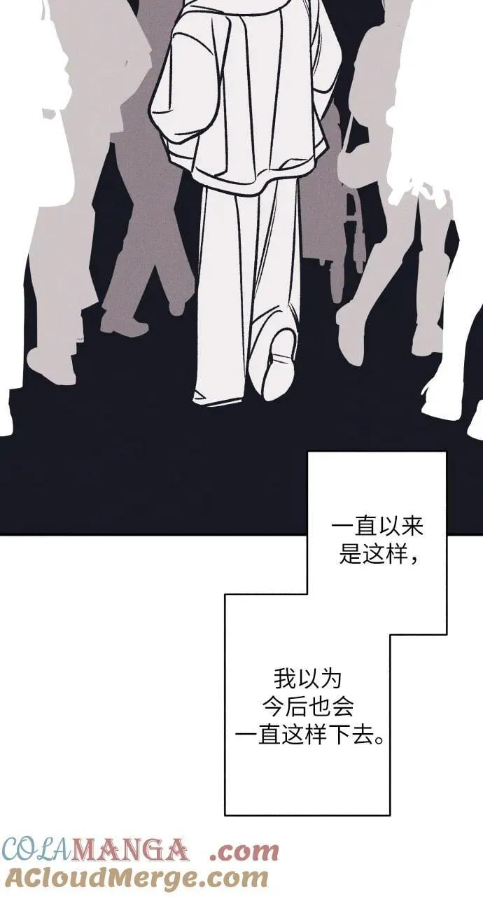 第85话 第43页