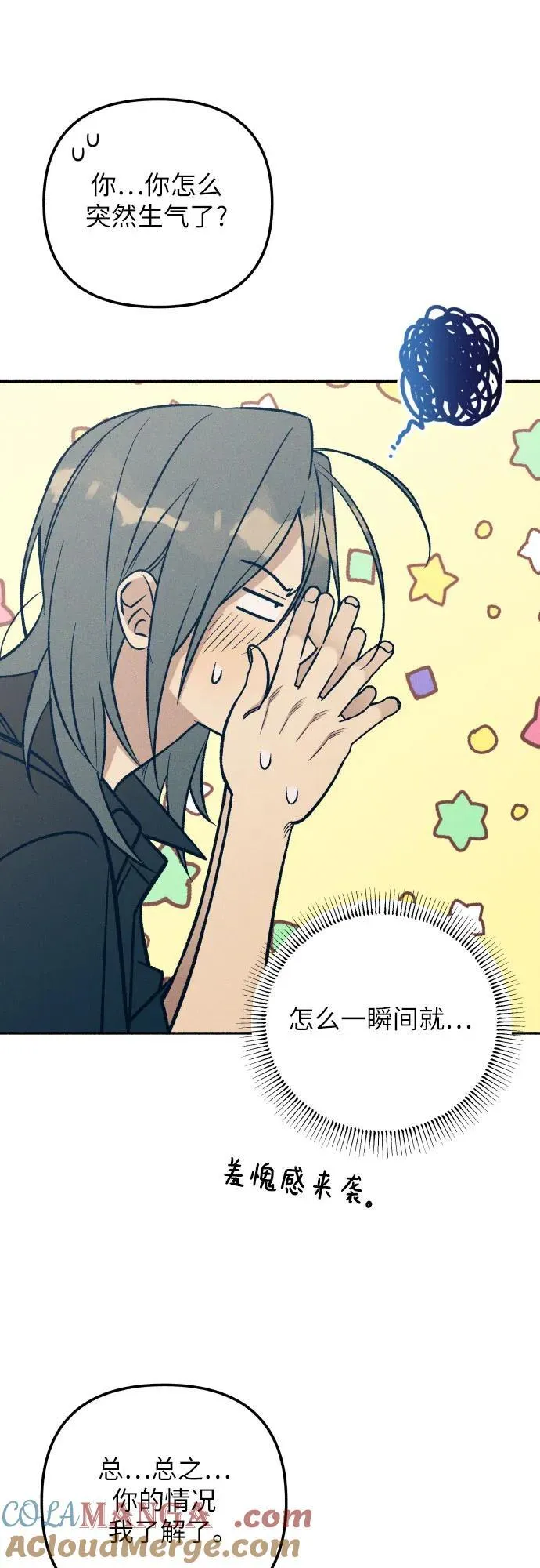 第85话 第49页