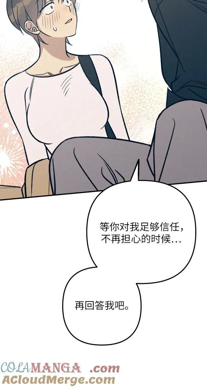 第85话 第55页