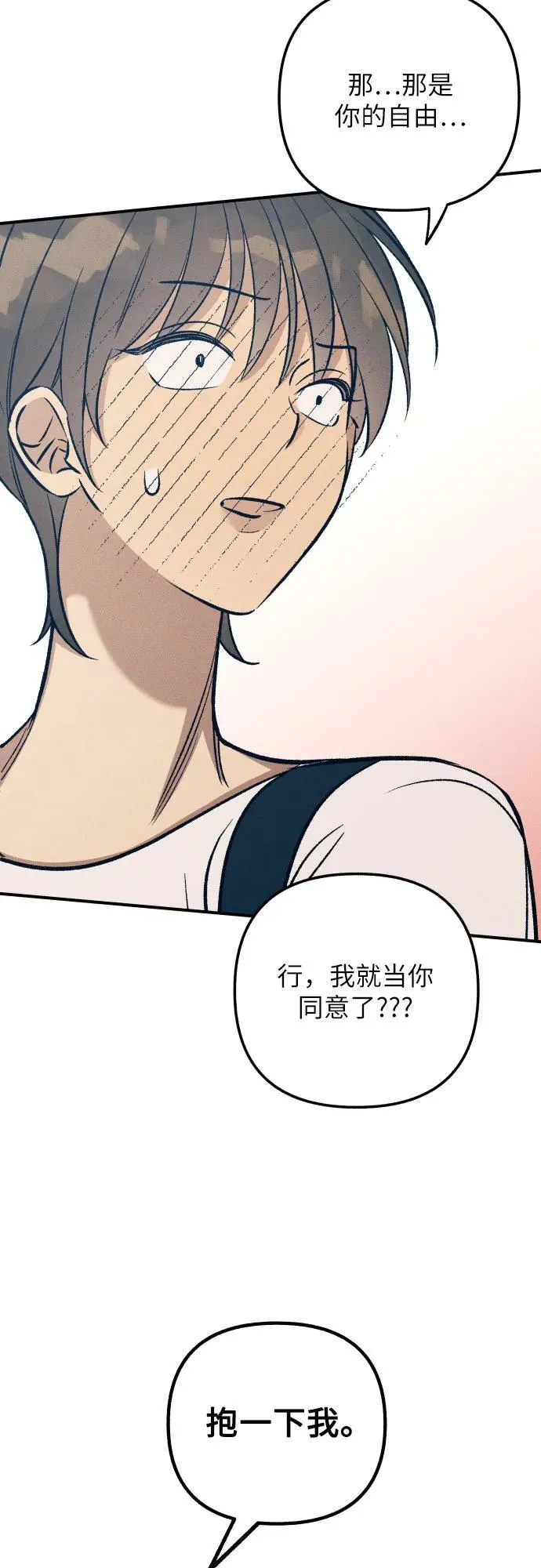 第85话 第57页