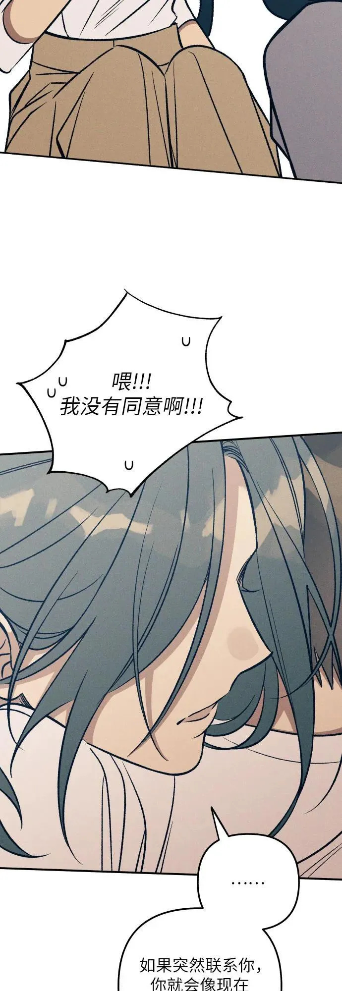 第85话 第63页