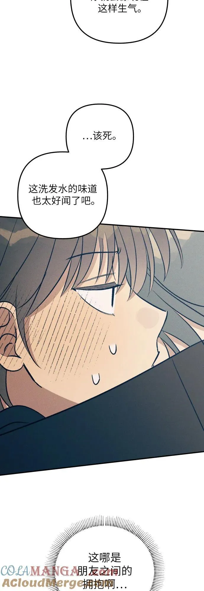第85话 第64页