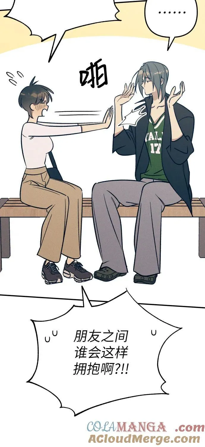 第86话 第4页