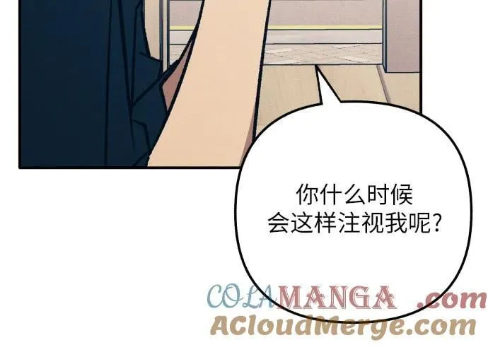 第86话 第10页