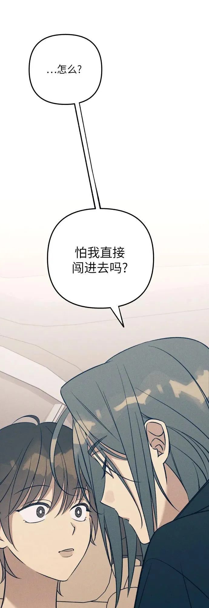 第86话 第24页