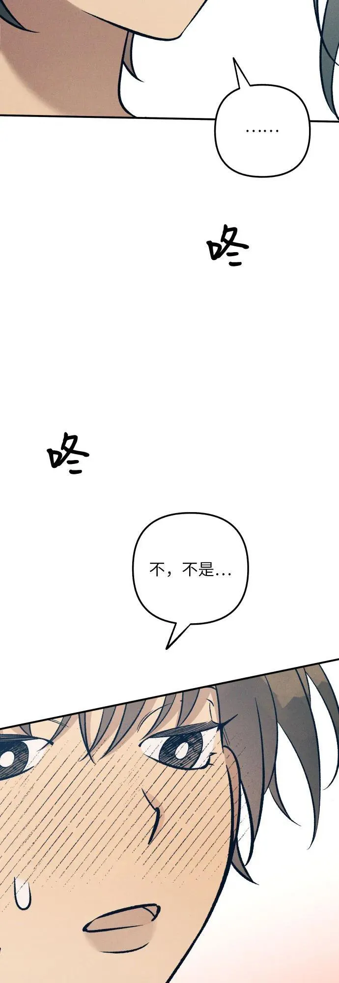 第86话 第26页