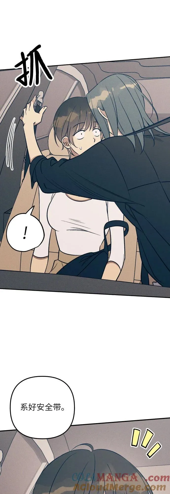 第86话 第28页
