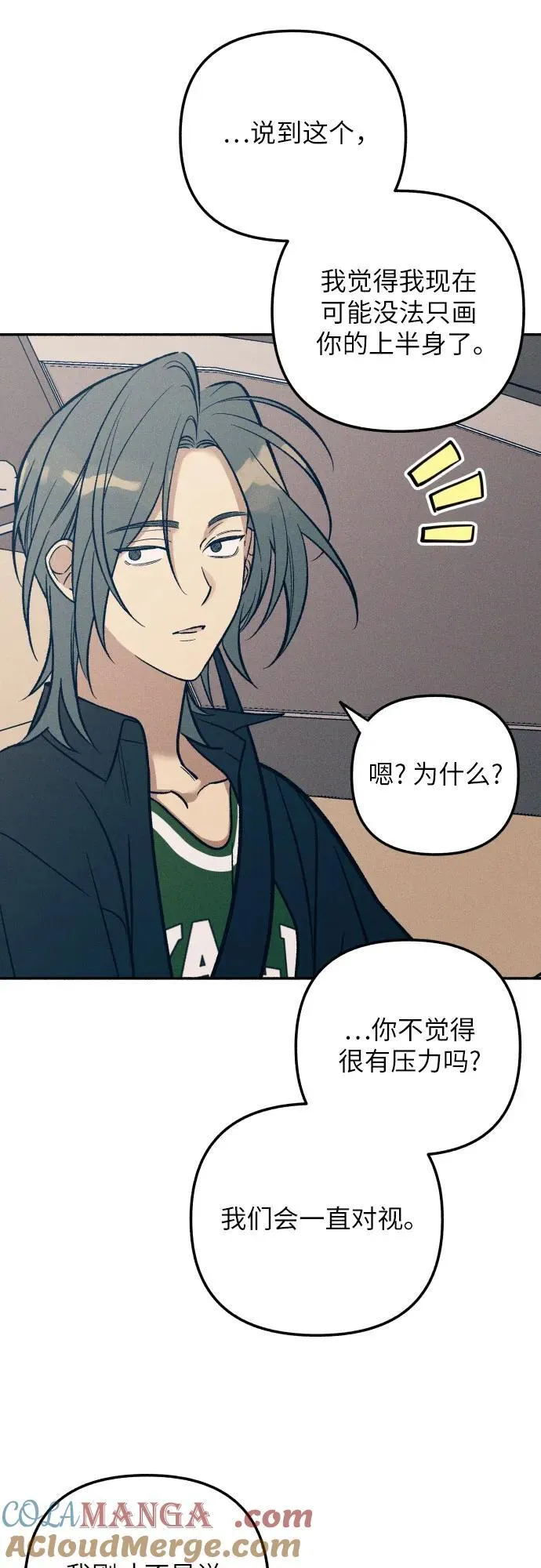 第86话 第34页