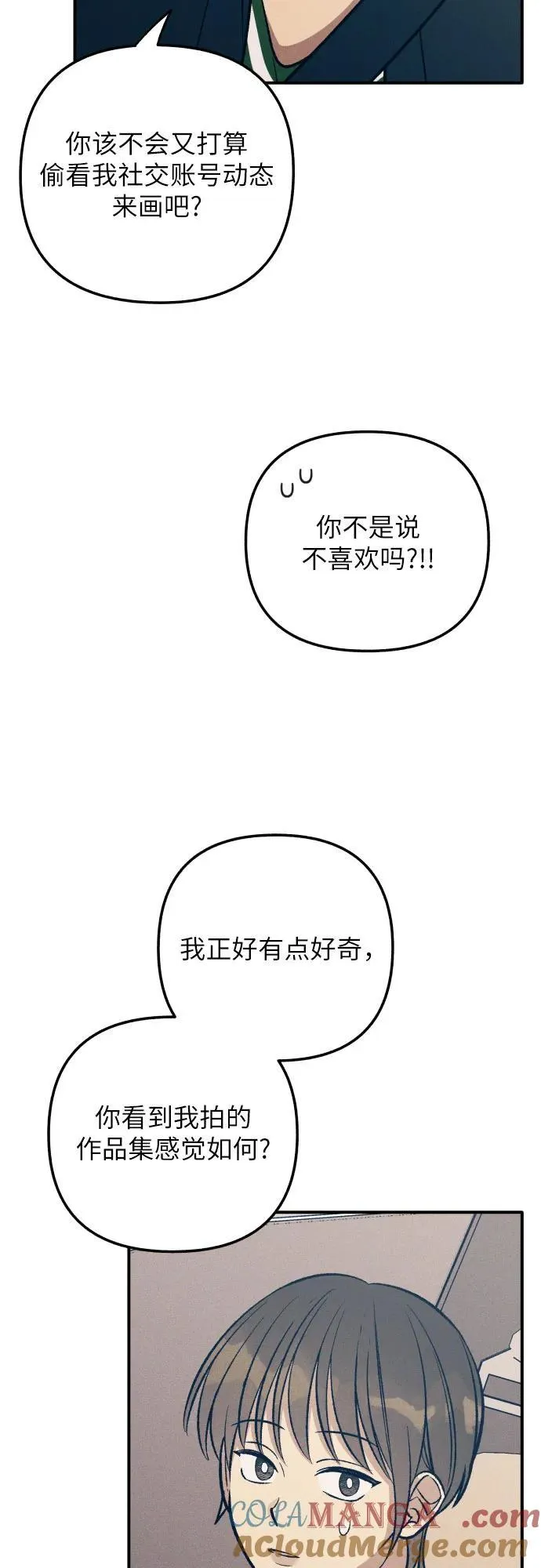 第86话 第40页