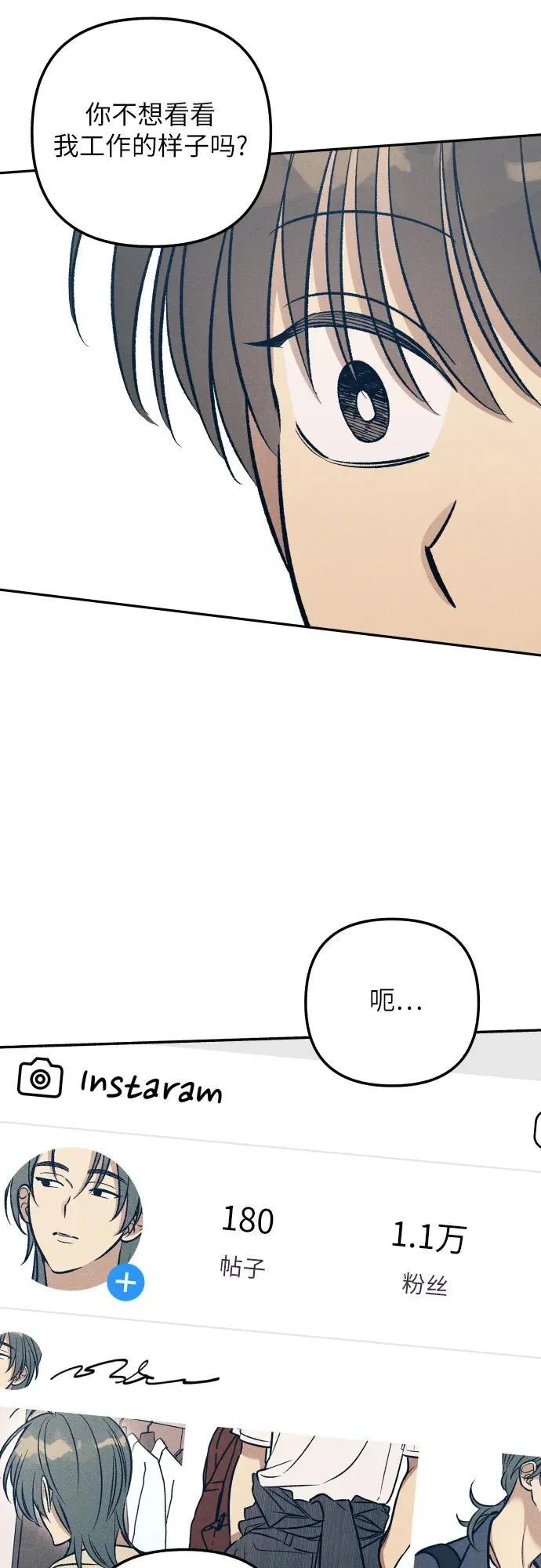 第86话 第45页