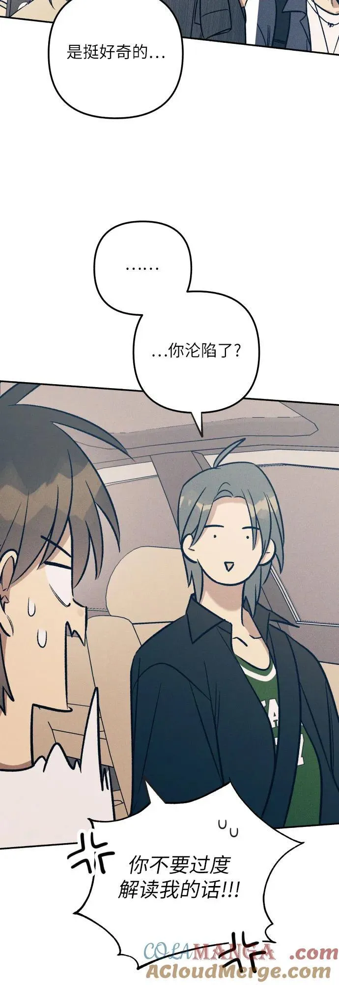 第86话 第46页