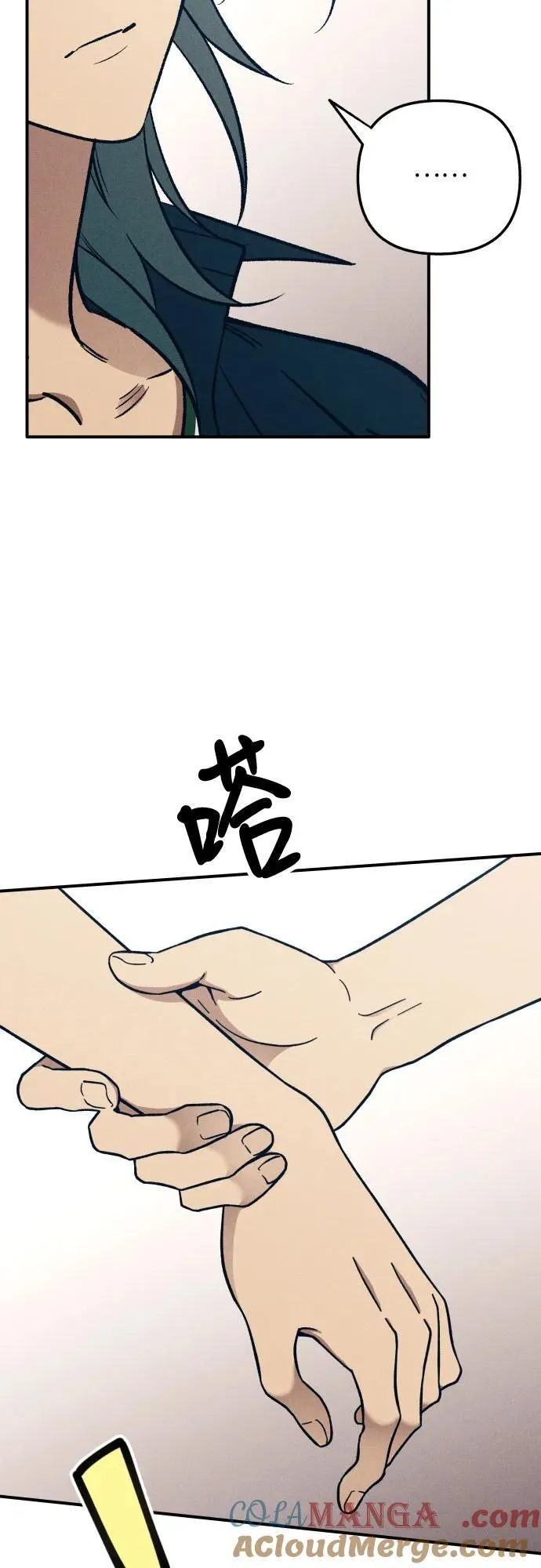 第86话 第49页