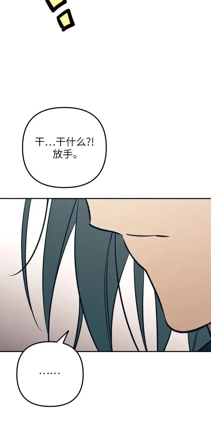 第86话 第50页