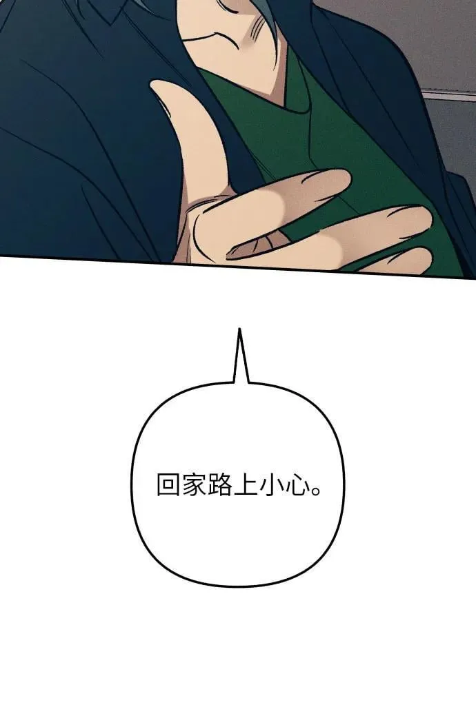 第86话 第54页
