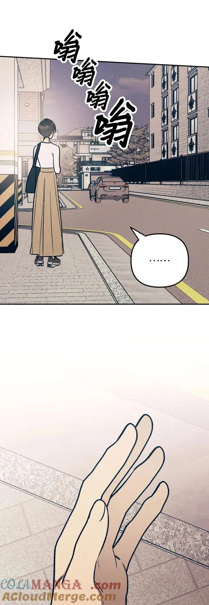 第86话 第55页