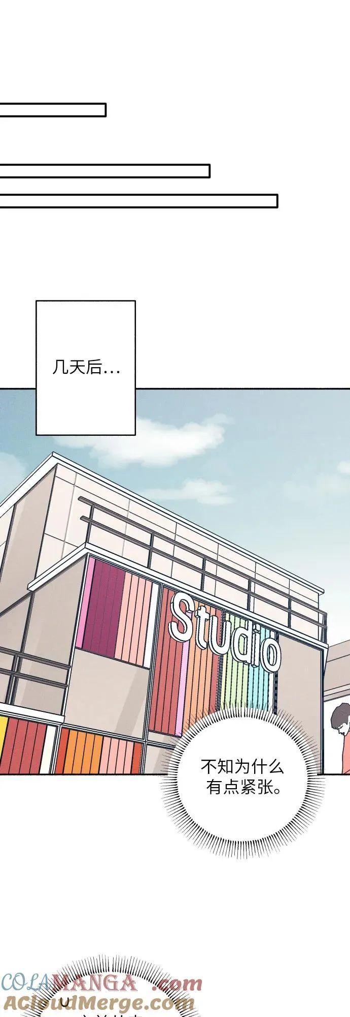 第86话 第61页