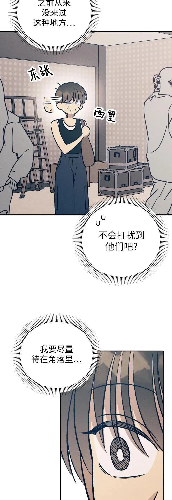 第86话 第62页