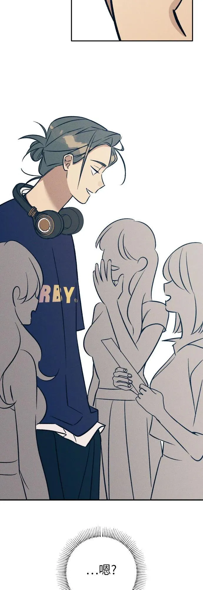 第86话 第63页