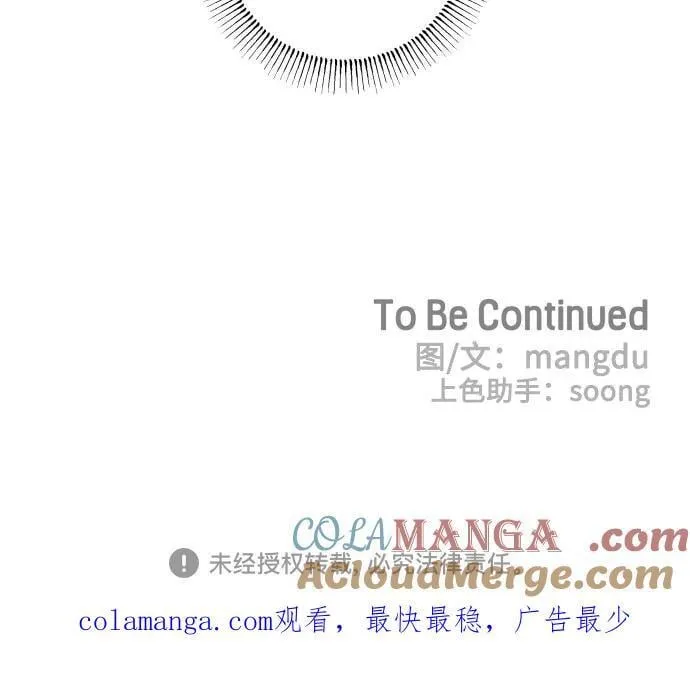 第86话 第64页