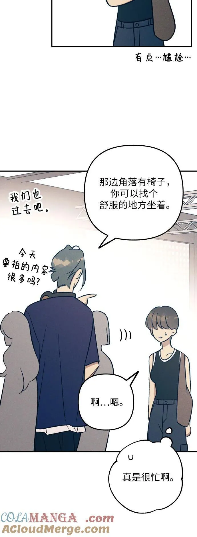 第87话 第4页