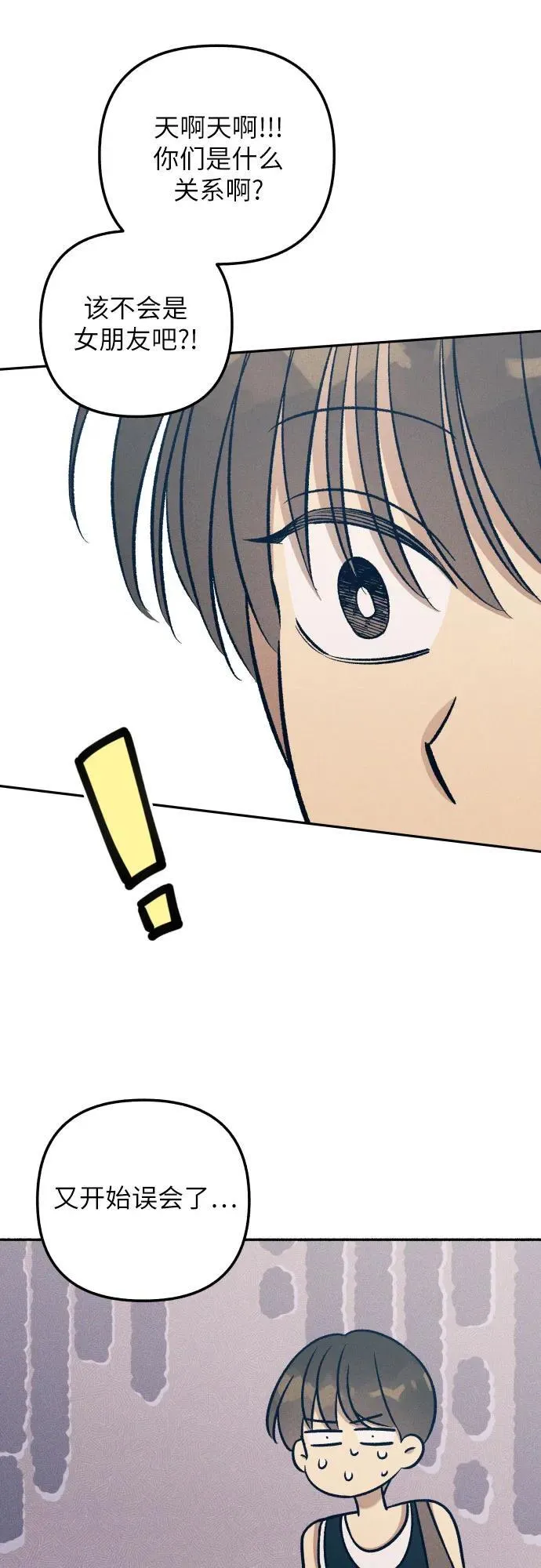 第87话 第5页