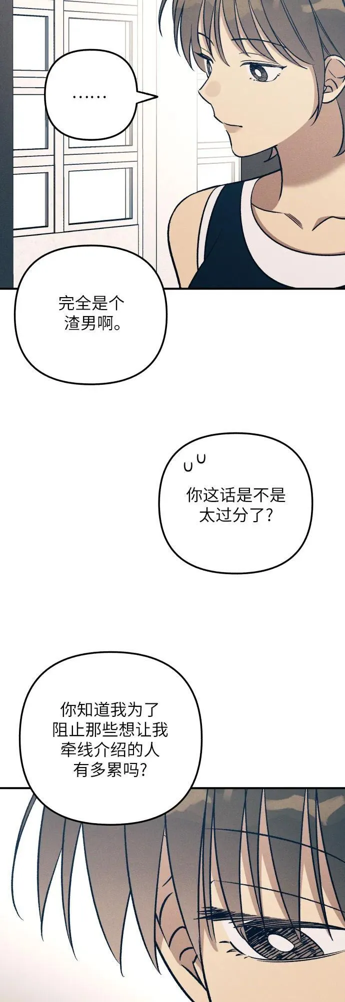 第87话 第12页