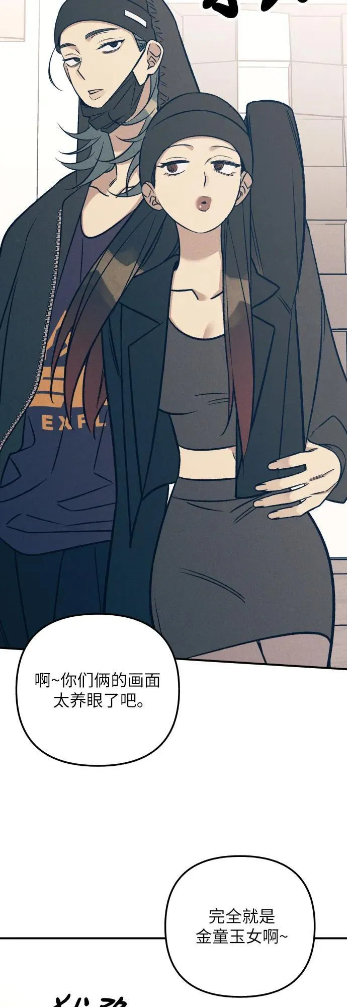 第87话 第18页