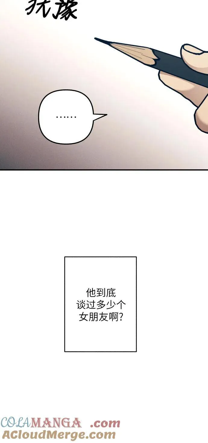 第87话 第19页