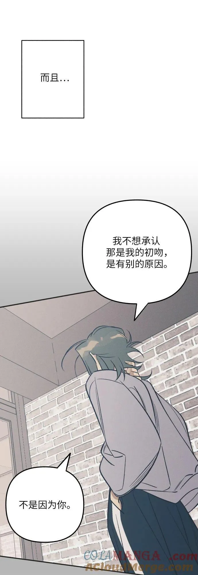 第87话 第22页
