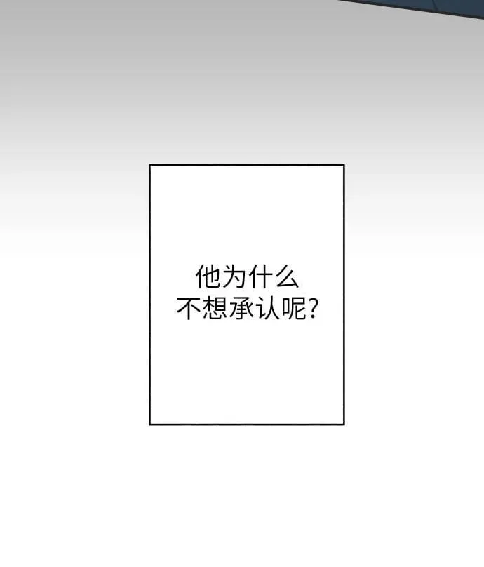 第87话 第23页