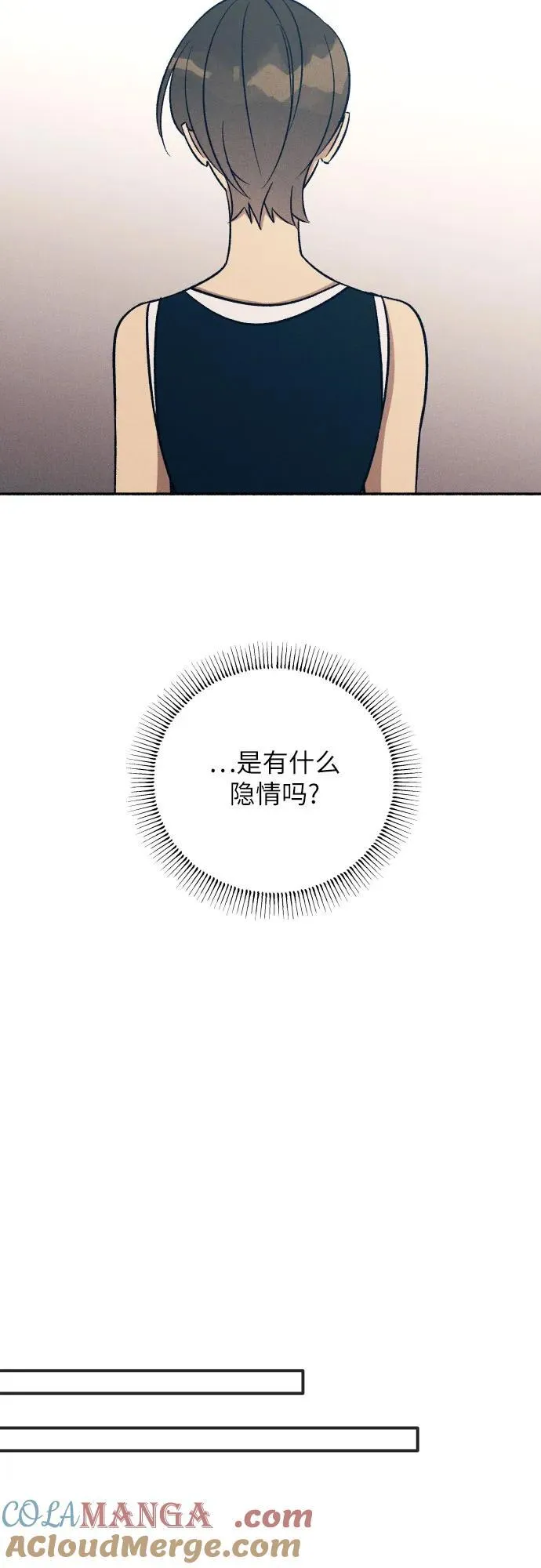 第87话 第25页
