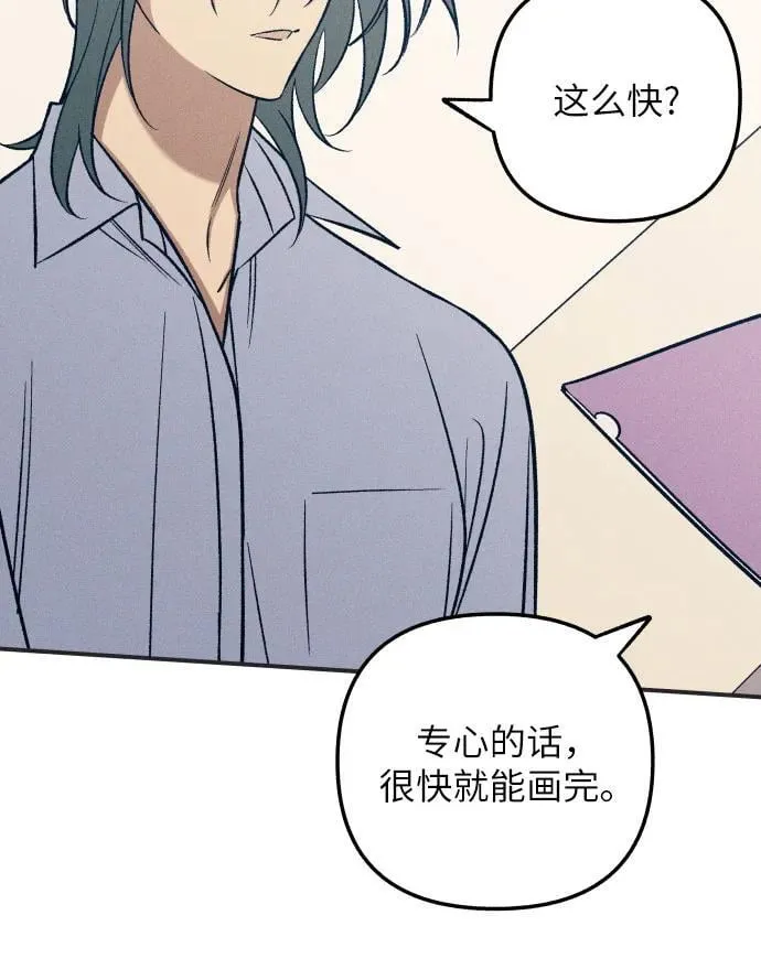 第87话 第27页
