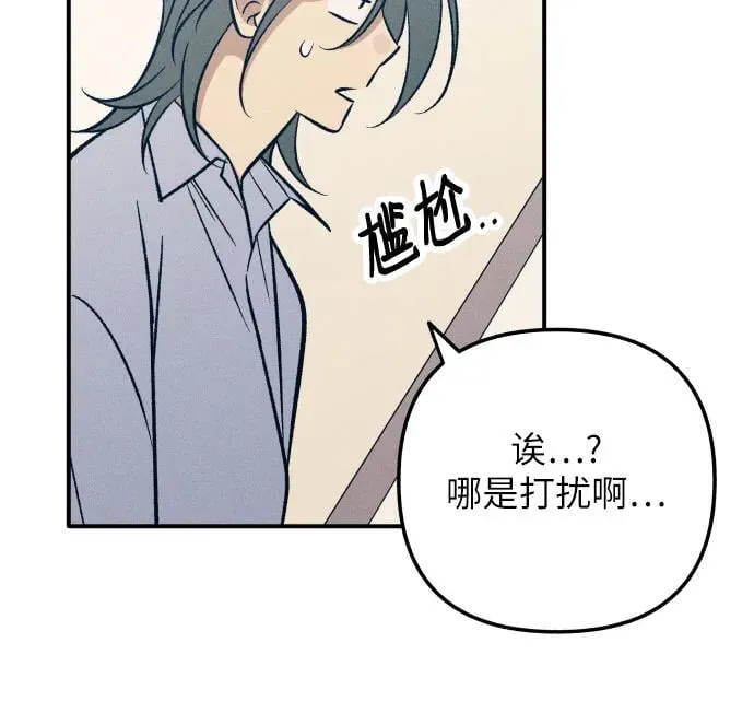 第87话 第30页
